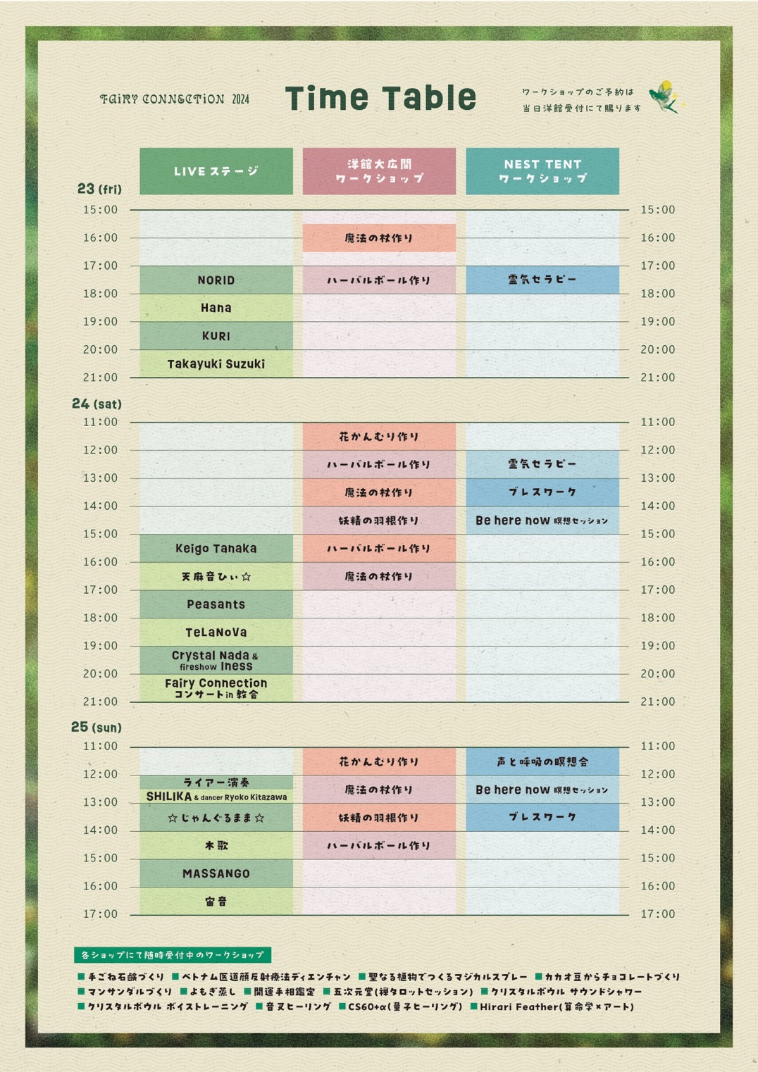time table
